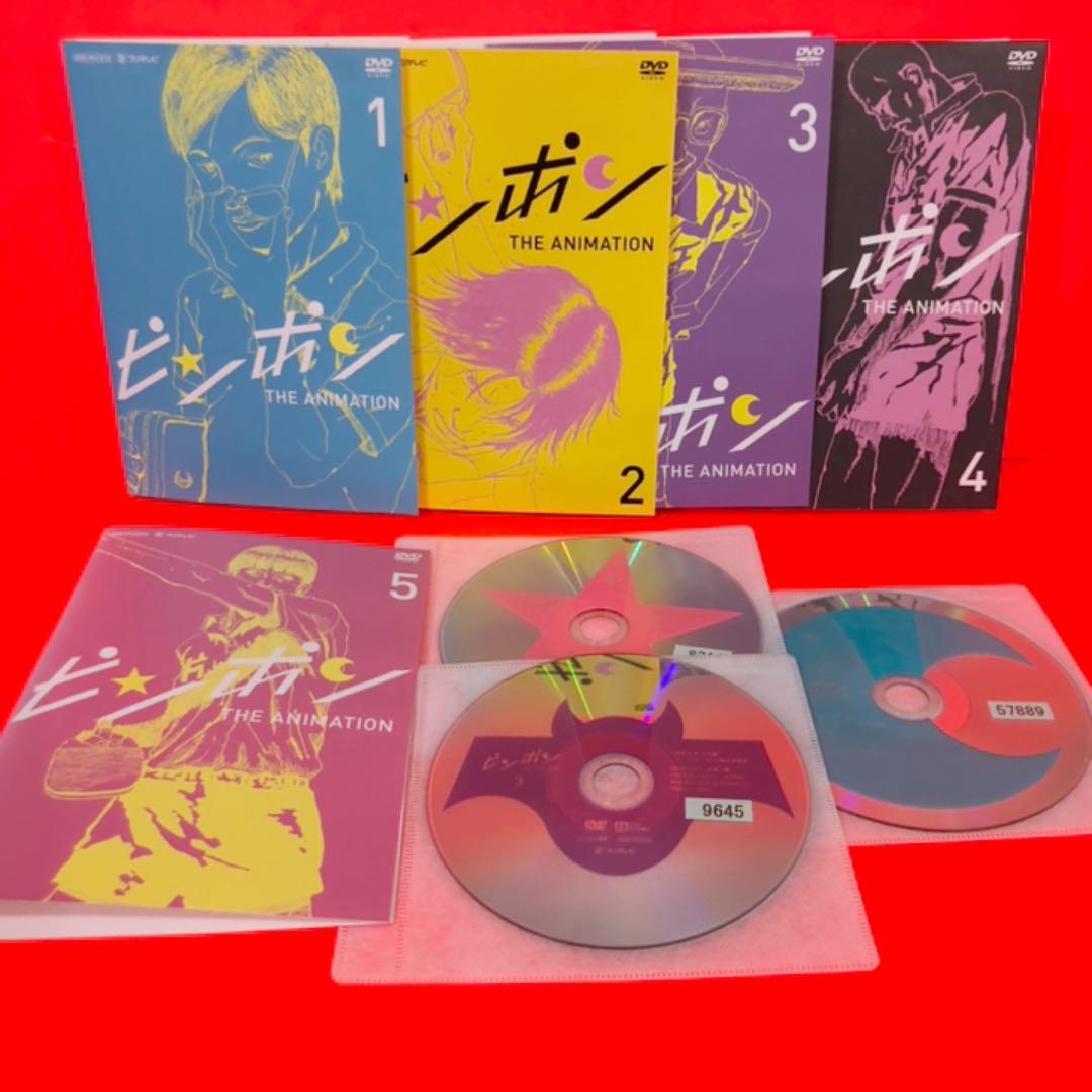 ショッピング販売品 全巻セット ピンポン Dvd アニメ 純正売り Idejukauss Lv