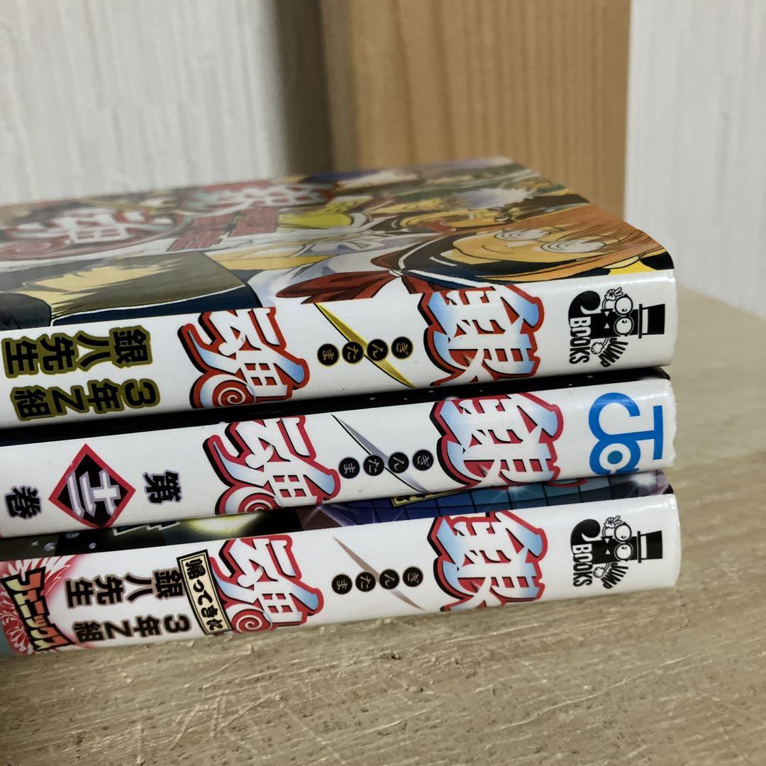 銀魂 しおり 神楽 かぐら 社員証 生徒証明書 シール 志村新八