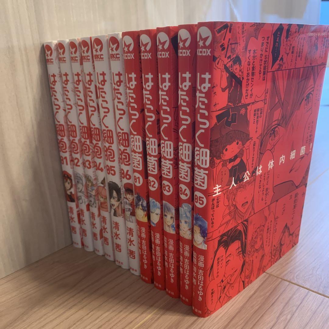 漫画　はたらく細胞　はたらく細菌　セット