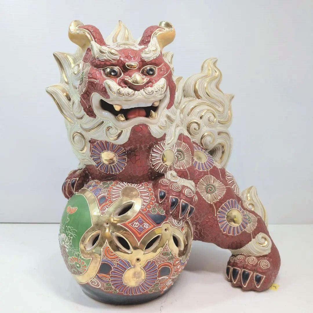 P588 九谷焼 獅子 狛犬 縁起物 骨董 伝統工芸 開運 魔除け