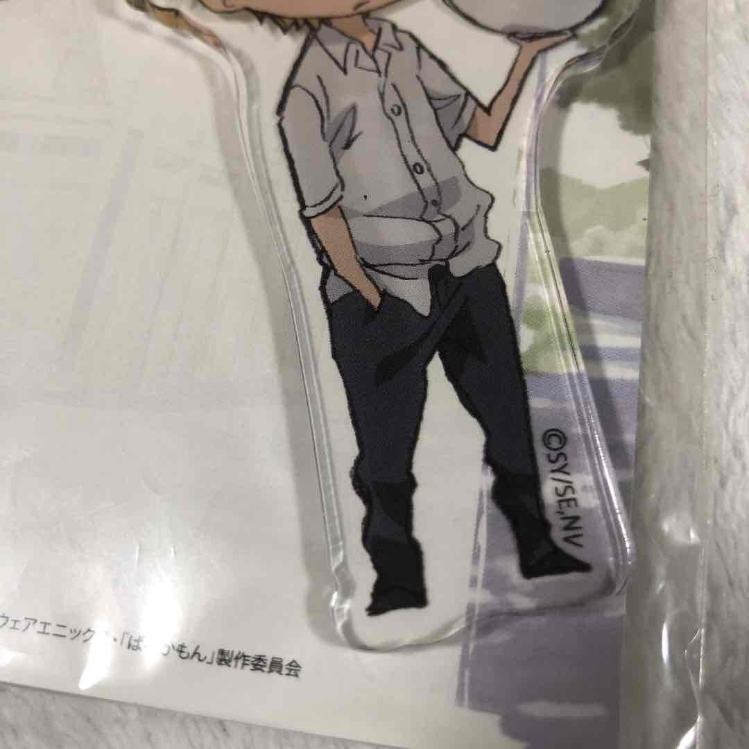 ばらかもん デカキーホルダー 木戸浩志 おもちゃ ホビー グッズ ばらかもん デカキーホルダー 木戸浩志 おもちゃ ホビー グッズ