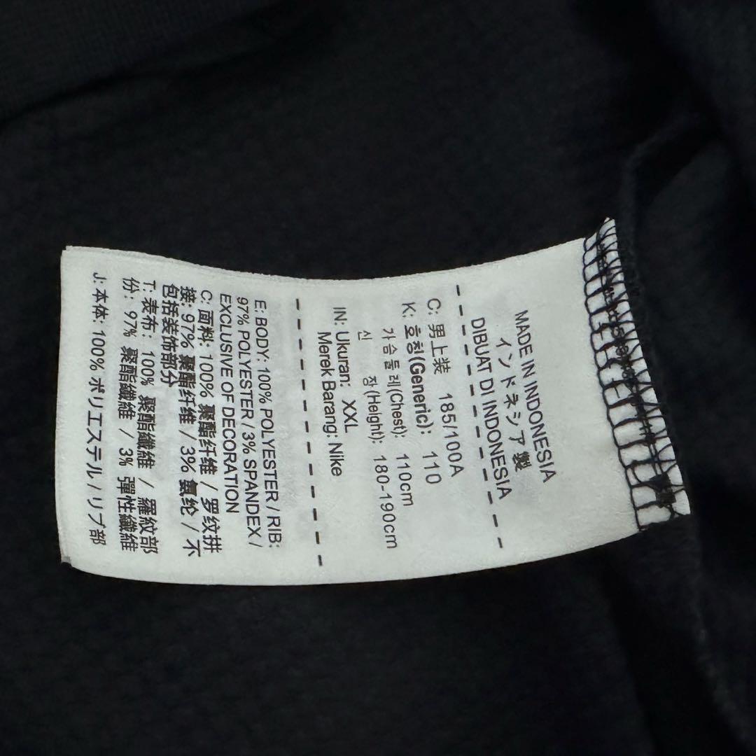 NIKE ナイキ フランス代表 トラックジャケット 長袖 FFF サッカー