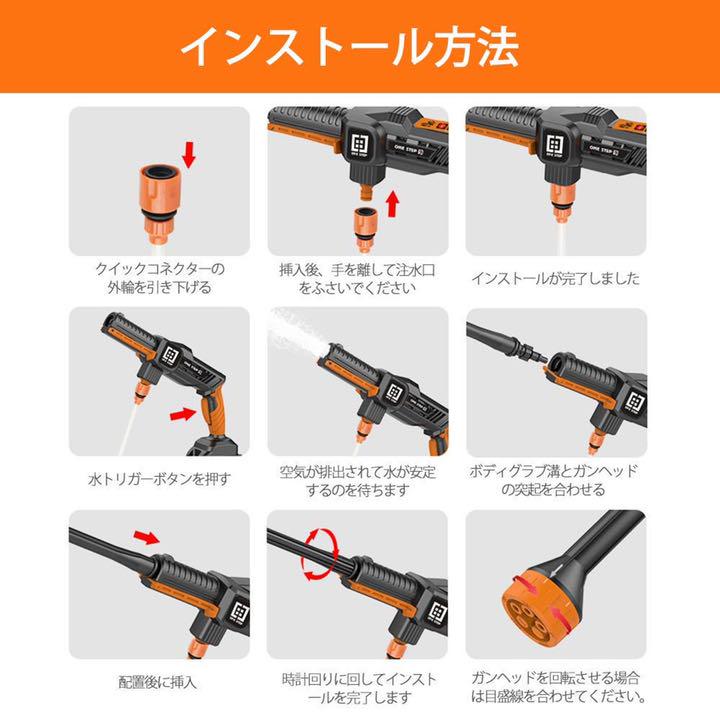 ノズルⓙ 高圧洗浄機 充電式リチウムバッテリー 1つの多機能ノズルに付き6つ xnHK5-m87954727353 洗車機 メンテナン