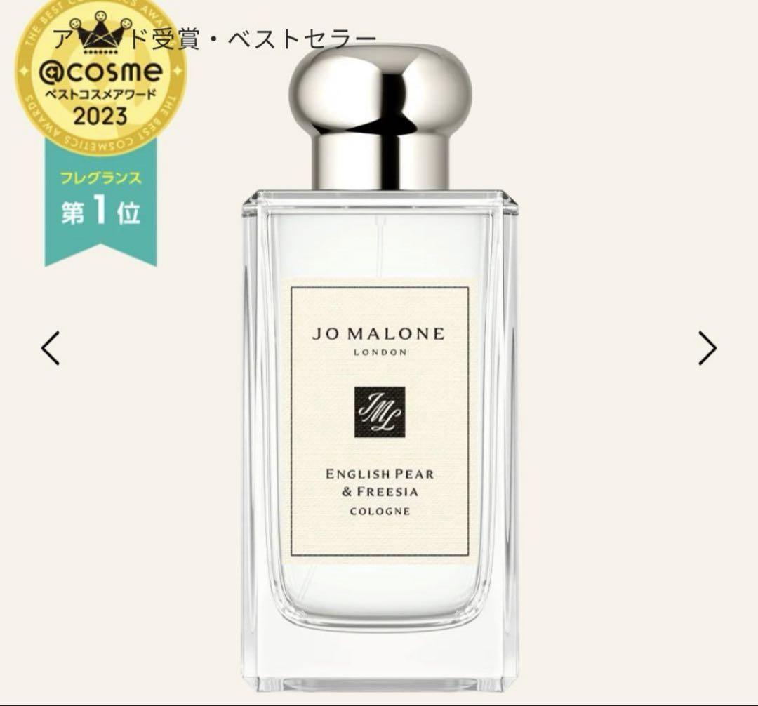 新品未使用香水Jo Malone 100ml 新品未使用】Jo Malone London 香水100ml - メルカリ