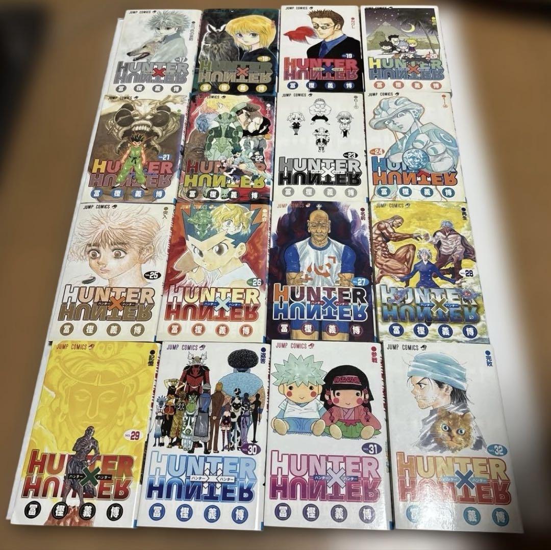 ハンターハンター1〜38 既刊全巻　計38冊セット