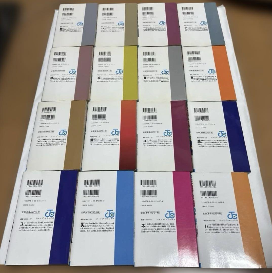 ハンターハンター1〜38 既刊全巻　計38冊セット