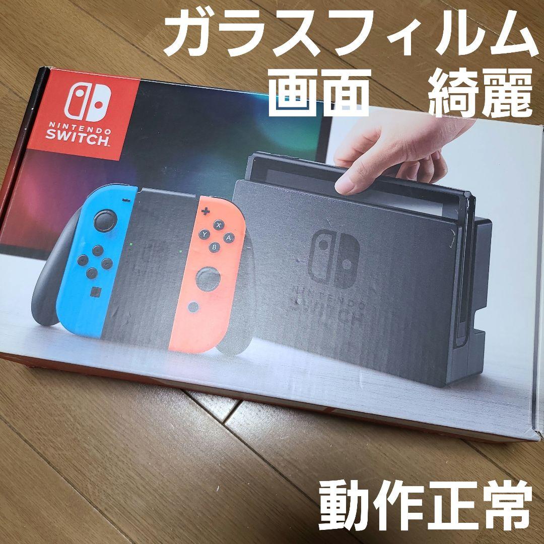 Nintendo Switchニンテンドースイッチ本体セット⑦