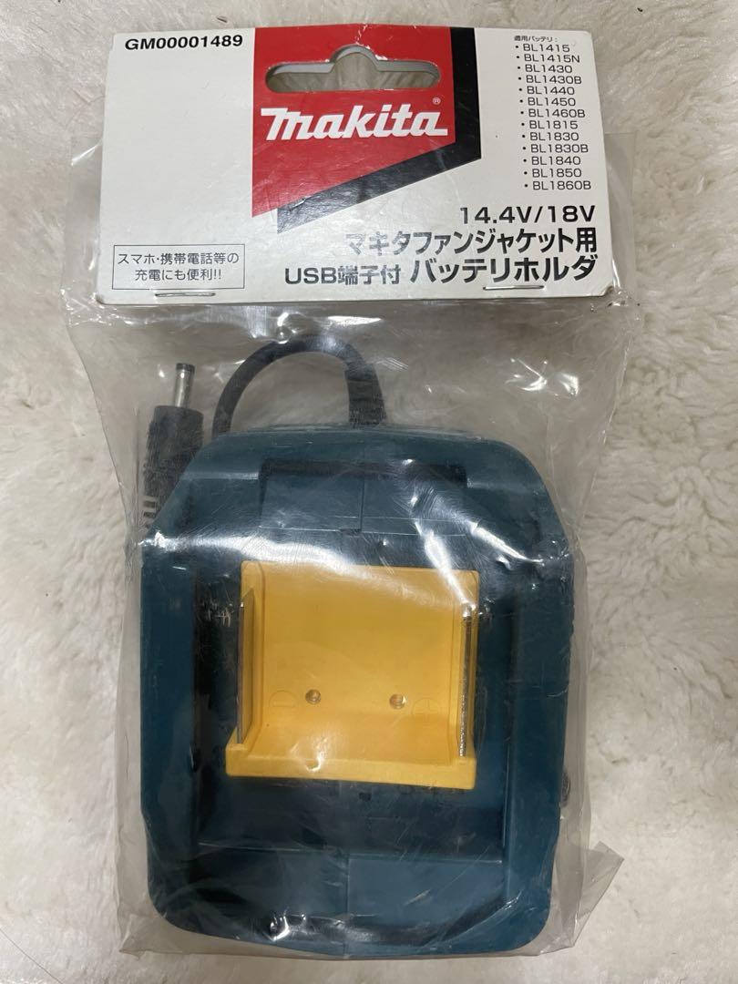 makita マキタ空調服セット　FJ310DZM Mサイズ