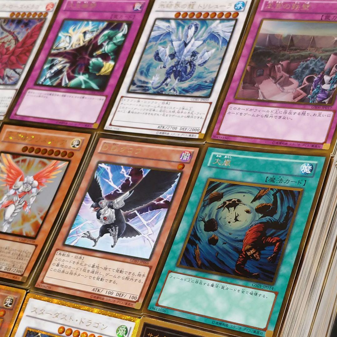 G36. 遊戯王 ゴールドレアまとめ売り【約3000枚】