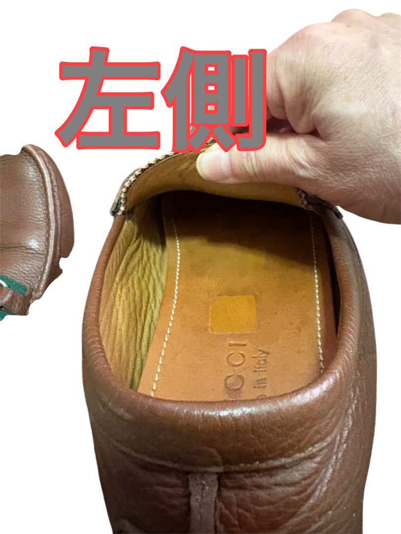 GUCCI ローファー 27センチ ブラウン