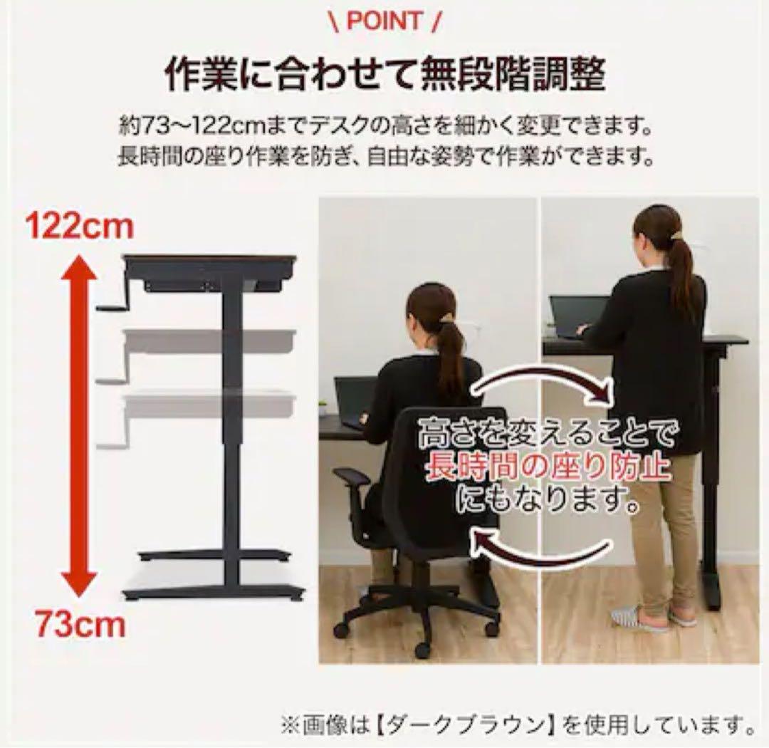 ニトリ 昇降デスク MURPHY2 マーフィー2 幅120 ニトリ 昇降デスク MURPHY2 マーフィー2 幅120 L082 - メルカリ