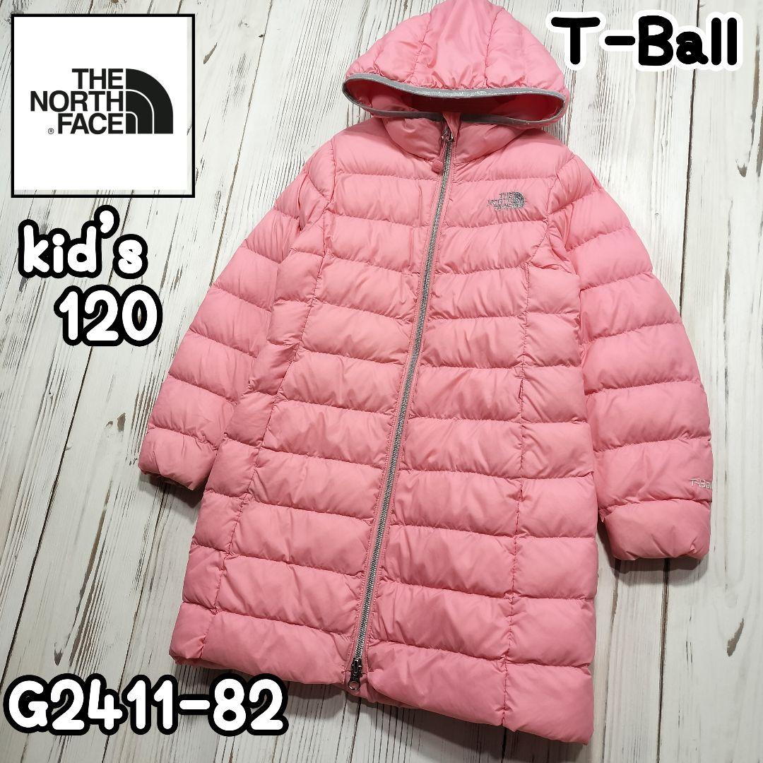 ✩ノースフェイス✩ロングダウンジャケット　Ｔ-Ball キッズ 120