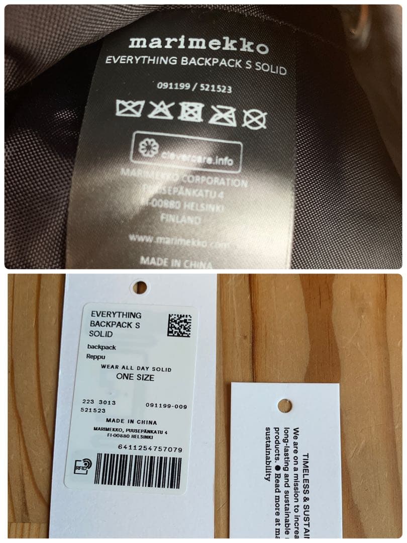 新品】marimekko EVERYTHING BACKPACK SOLID☆ クリスマス特集2020