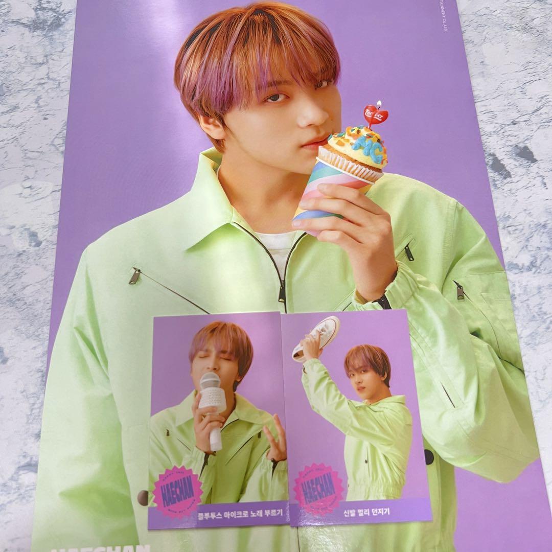 NCT DREAM 202season greeting ヘチャン - メルカリ