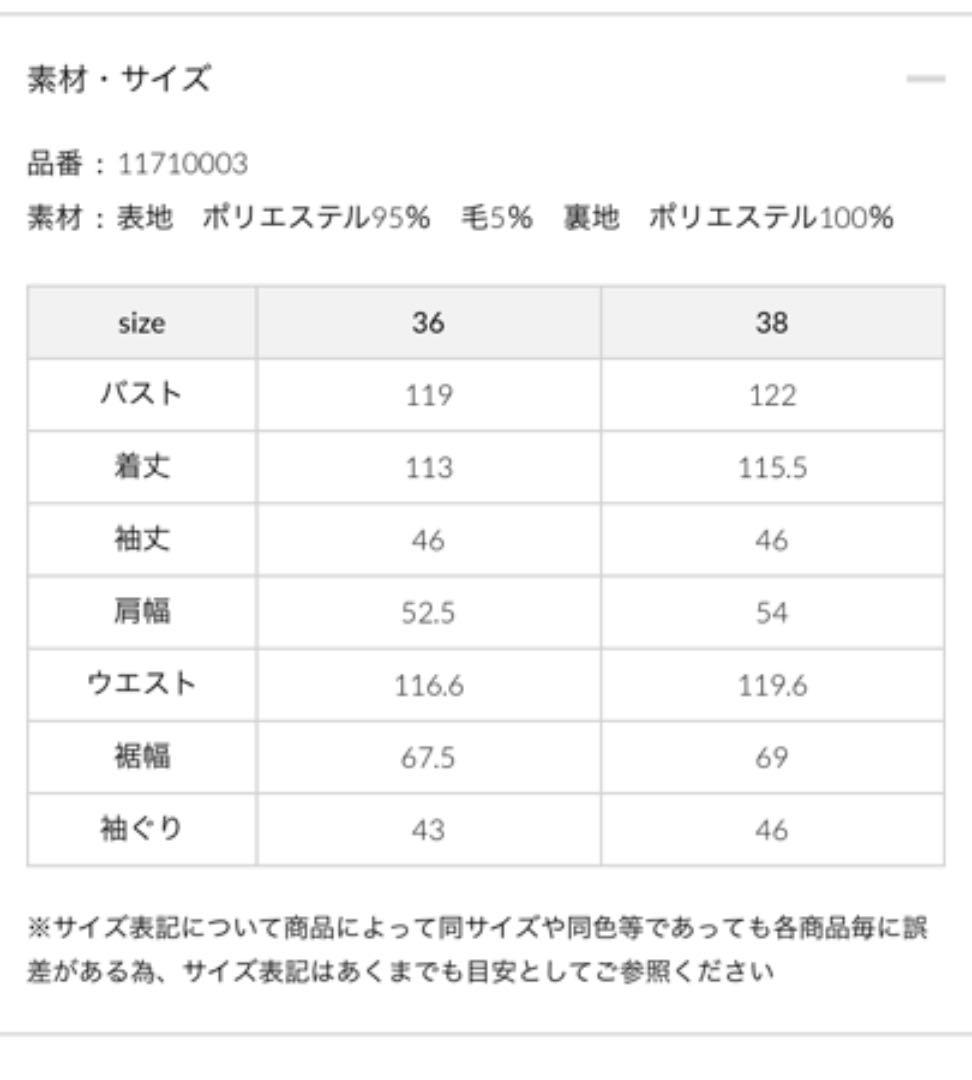 定番超特価 todayful Collarless Gown Coat sgHXG-m87959682992 2022HOT