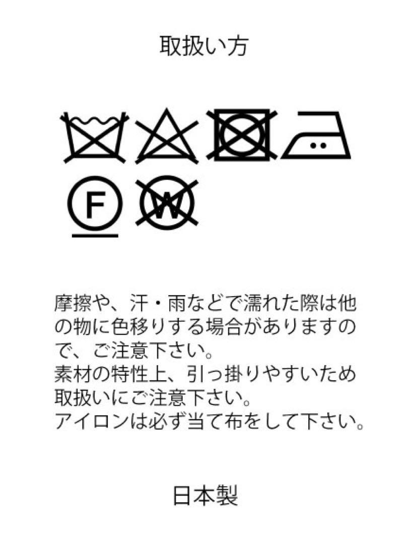 STRASBURGO （ストラスブルゴ） コットンブレンド ジャージジャケット