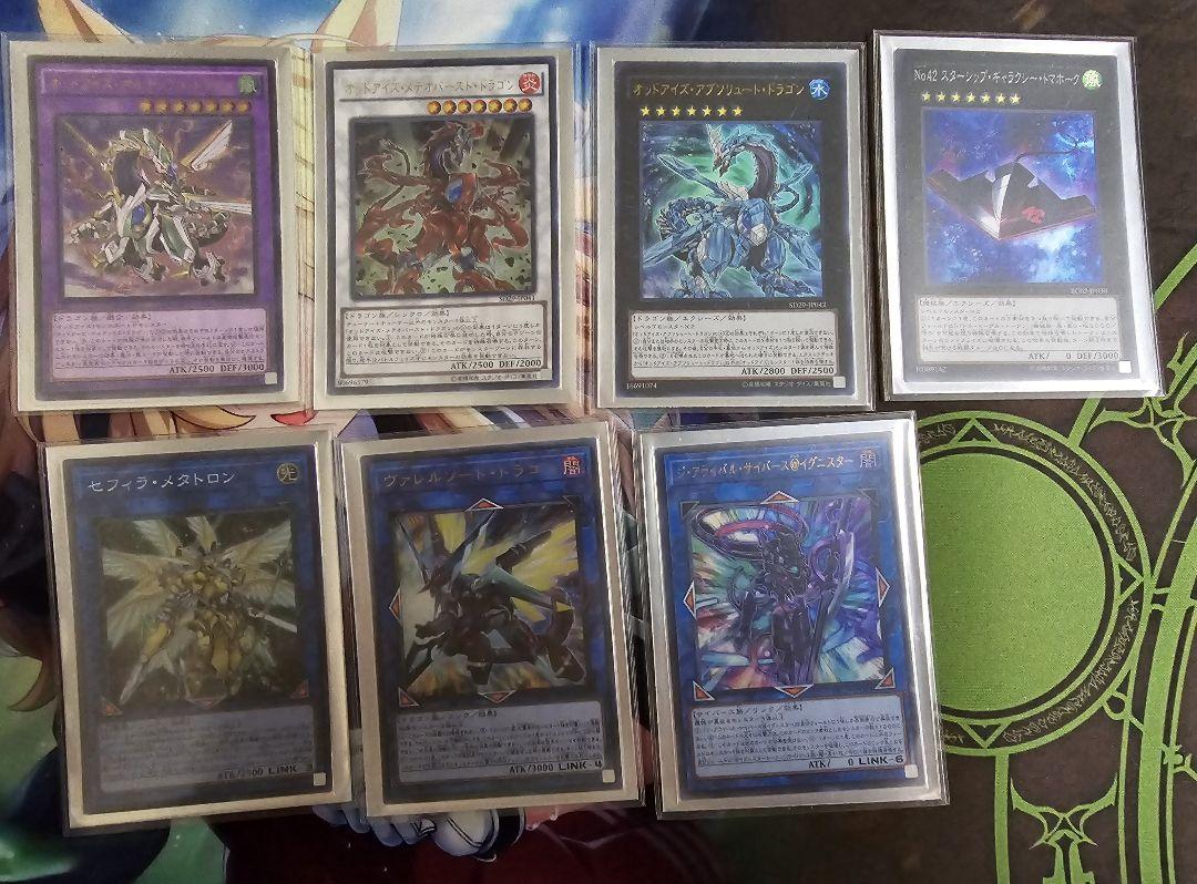 遊戯王 ドレミコード ビルドパック 3コン+α フルパラレル - メルカリ