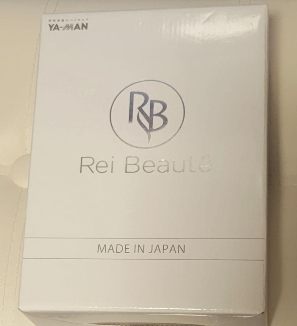レイボーテRフラッシュ