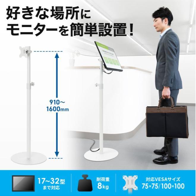 値下げ中！新品未使用 モニタースタンド ホワイト CR-LAST36W 送料込
