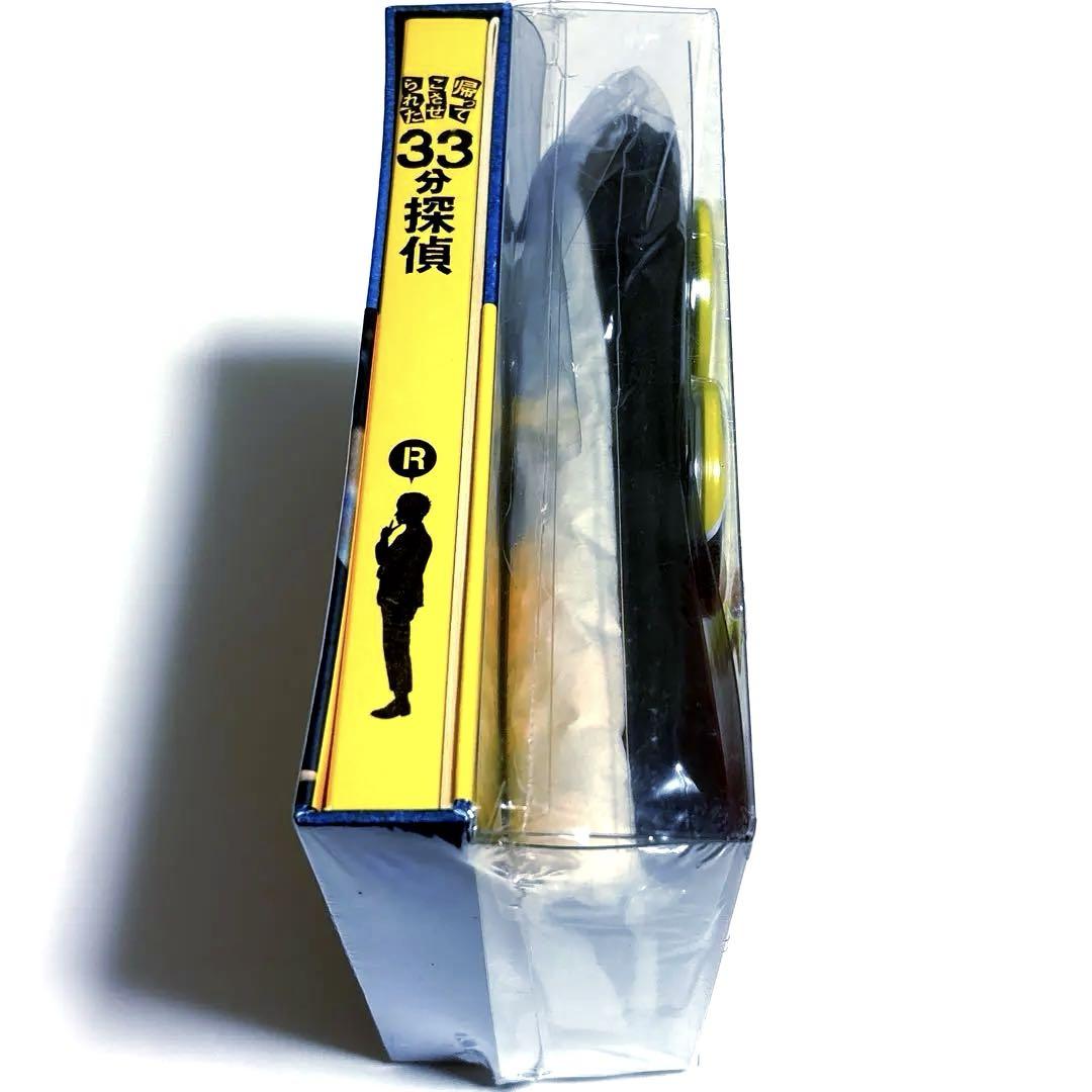 帰ってこさせられた33分探偵 DVD-BOX〈3枚組〉 - メルカリ