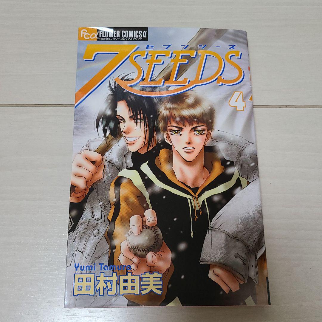 メルカリ 7seeds 4巻のみ 少女漫画 300 中古や未使用のフリマ メルカリ 7seeds 4巻のみ 少女漫画 300 中古や未使用のフリマ