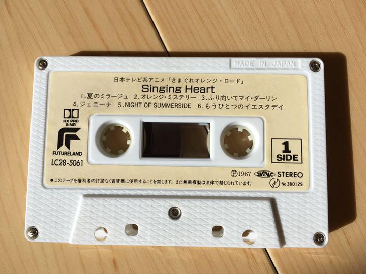 国産好評 カセットテープ きまぐれオレンジロード Singing Heart 当時物 kO73X-m87962526453 激安大特価SALE