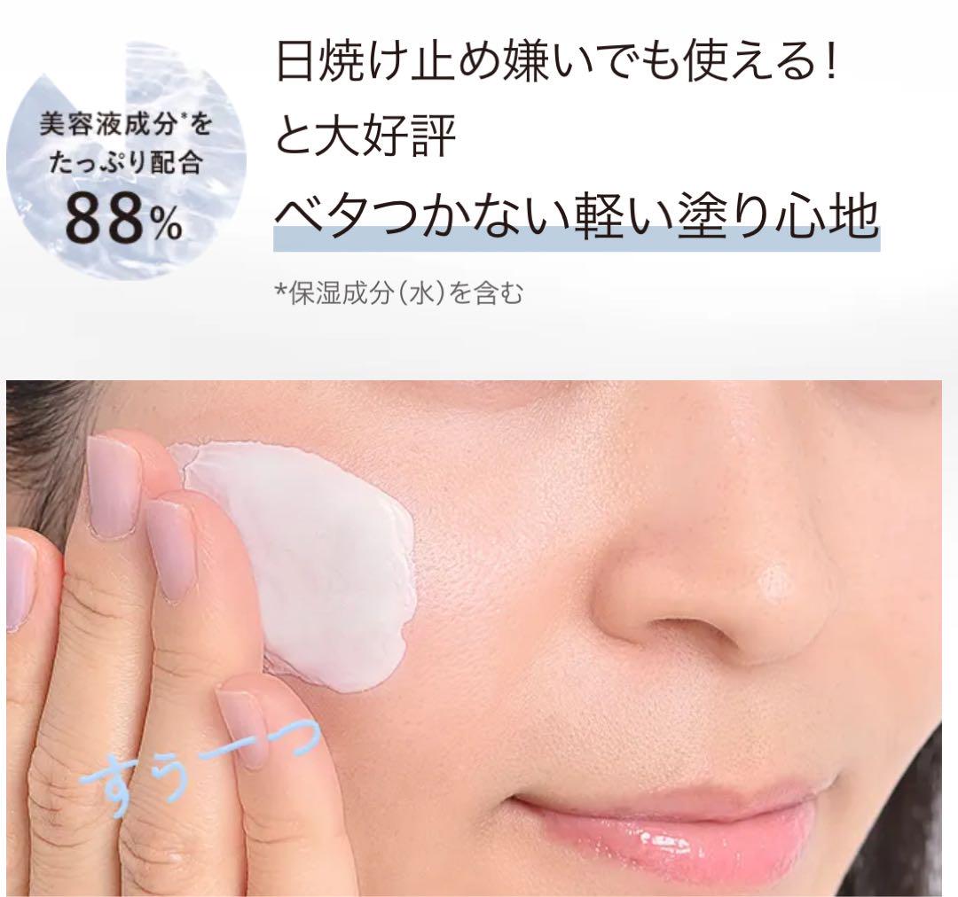 オルビス リンクルブライトUV プロテクター 100g+15gセット【未使用品】 オルビス リンクルブライトUVプロテクター｜化粧品・スキンケア