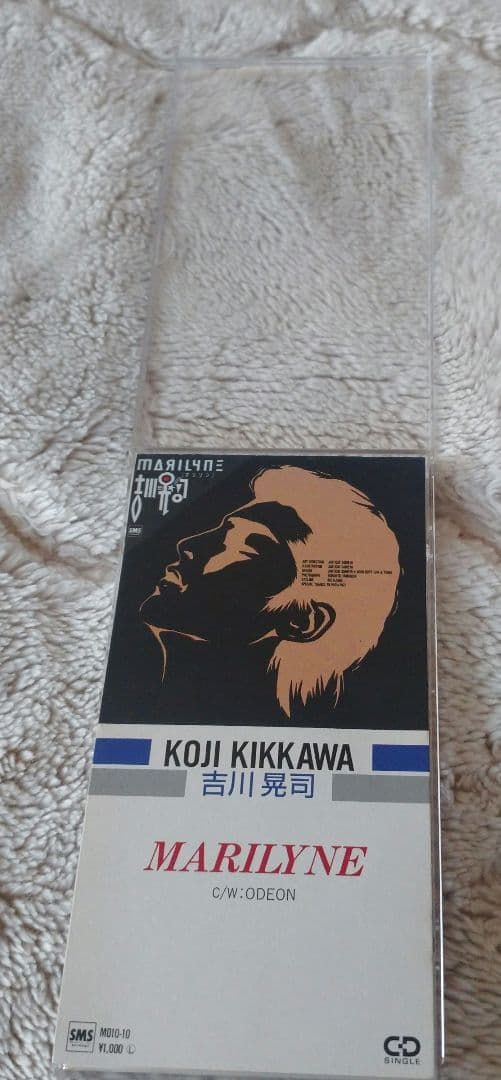 吉川晃司 MARILYNE 8cmCD シングル プラスチックケース付き 吉川晃司 MARILYNE 8cmCD シングル プラスチックケース付き