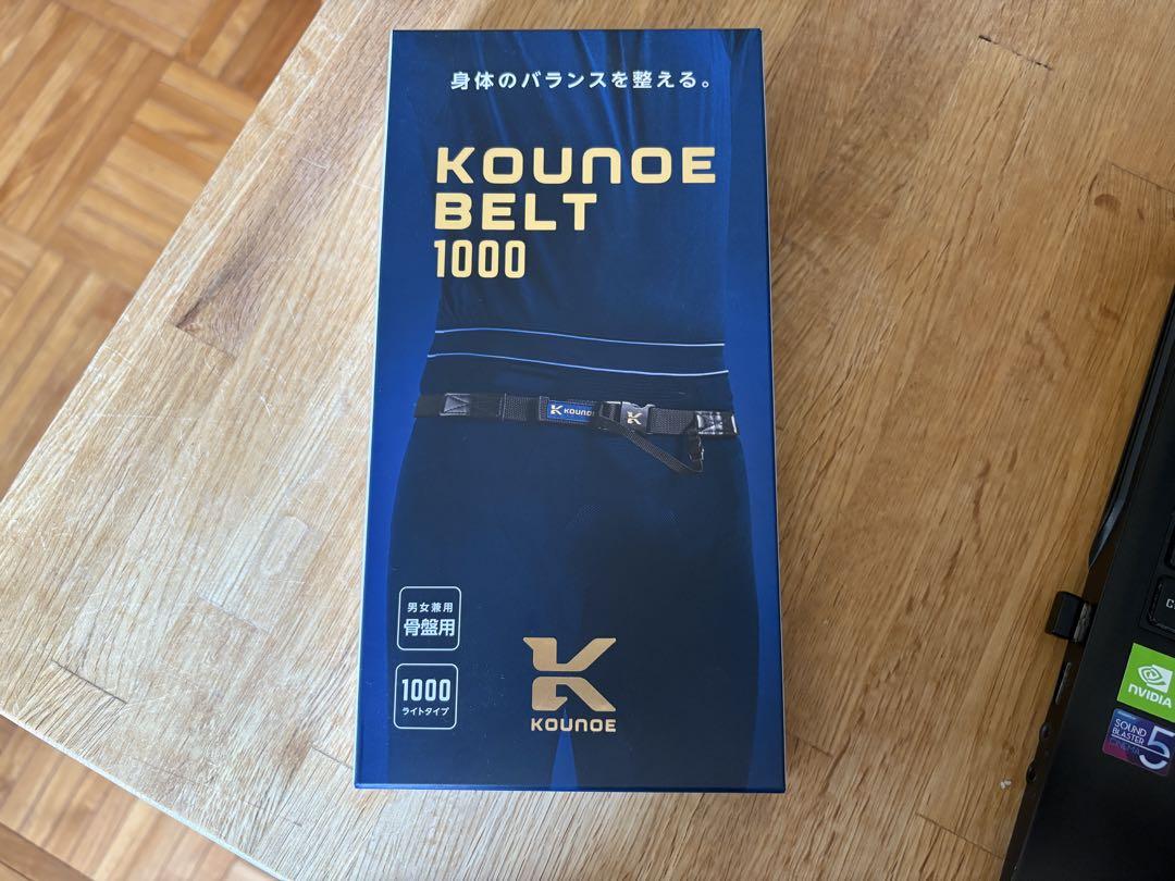 KOUNOE BELT コウノエベルト骨盤用（ライト）Lサイズ