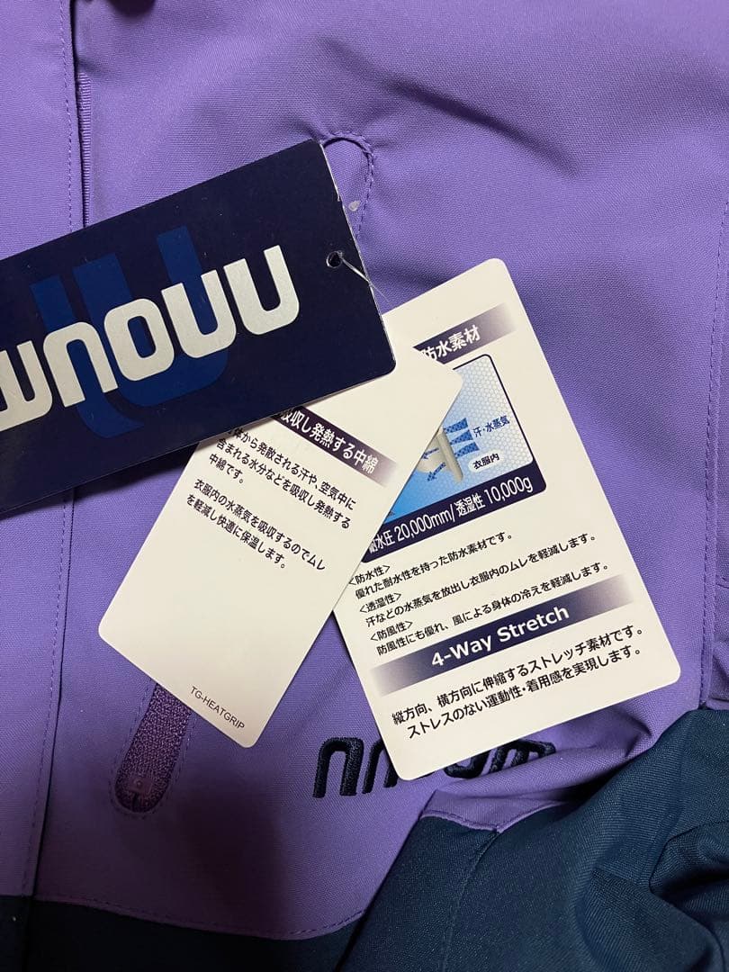 試着のみ NNOUM スキー スノーボード ウェアセット 試着のみ NNOUM スキー スノーボード ウェアセット