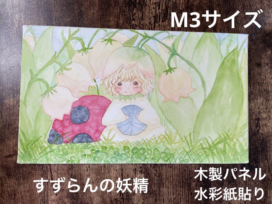 絵画 油彩 肉筆 外国風景画 美術品 インテリア
