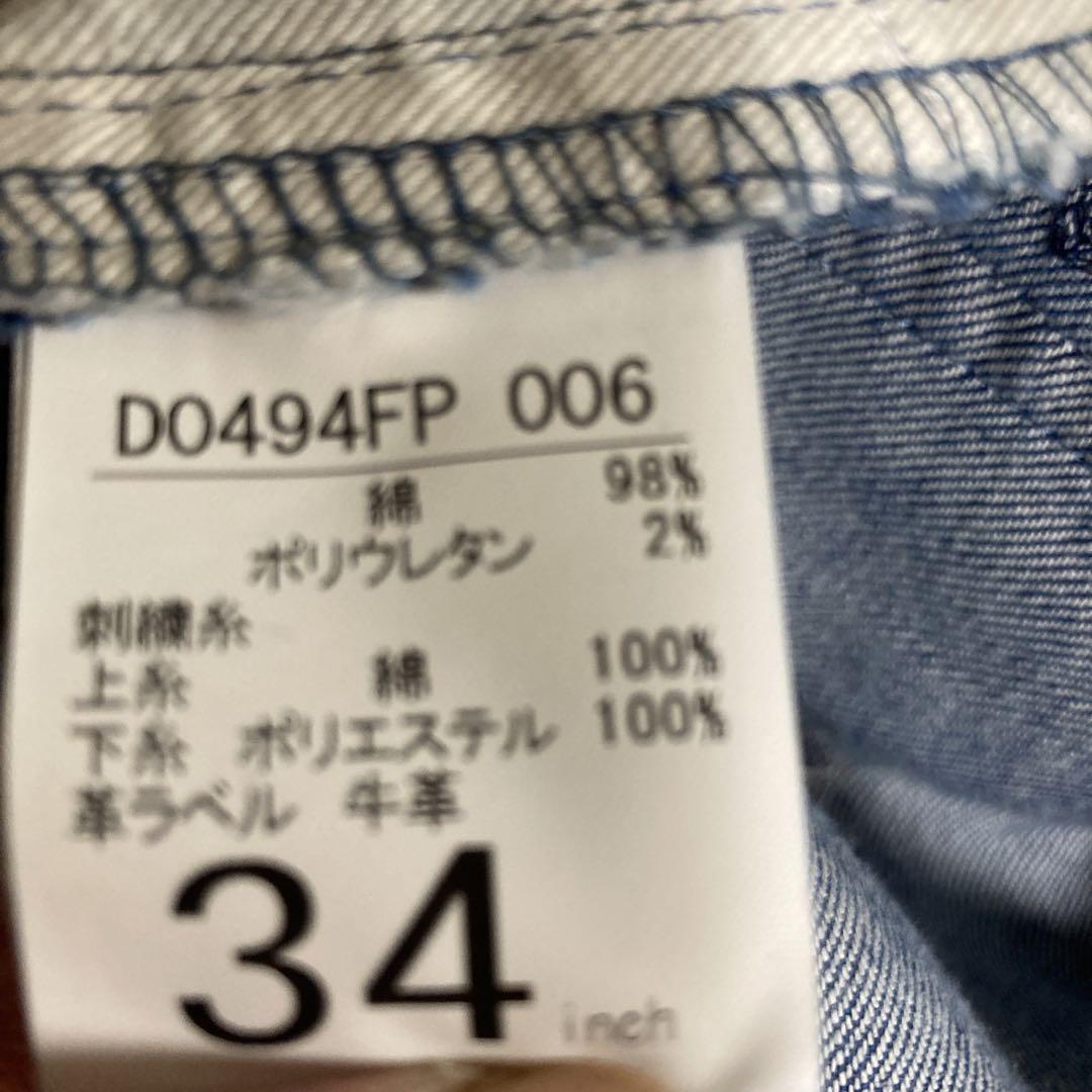 papas刺繍デザイン デニムパンツ ウエスト34インチ86cm股下73cm パンツ papas刺繍デザイン デニムパンツ ウエスト34インチ86cm股下73cm パンツ