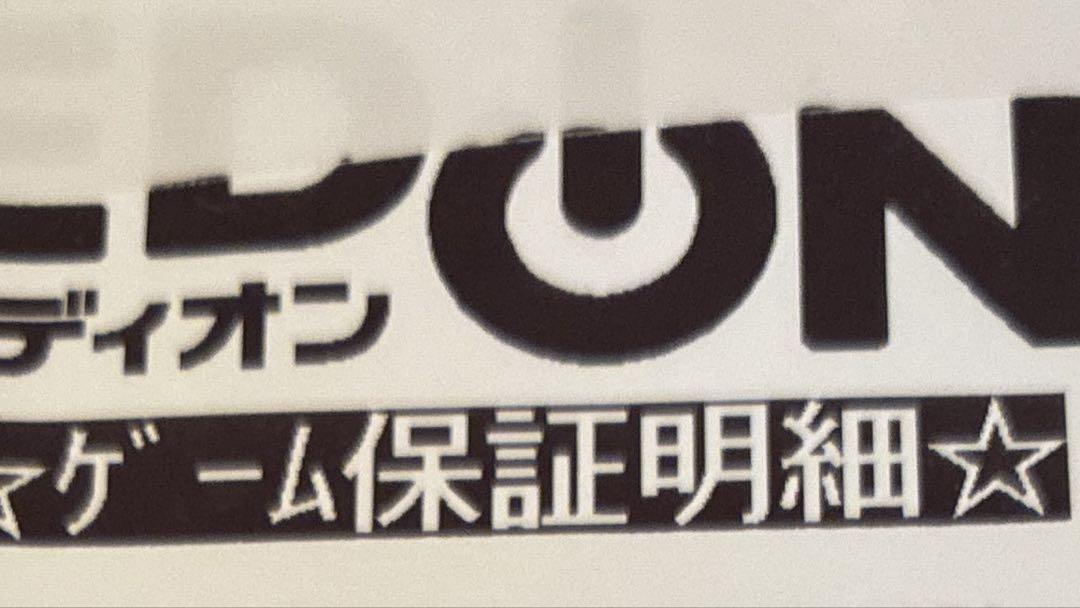 Switch