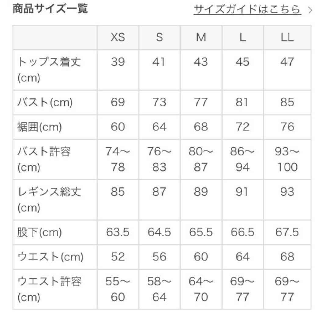SUKALA リブ編み ブラック ヨガパンツ SUKALA リブ編み ブラック ヨガパンツ