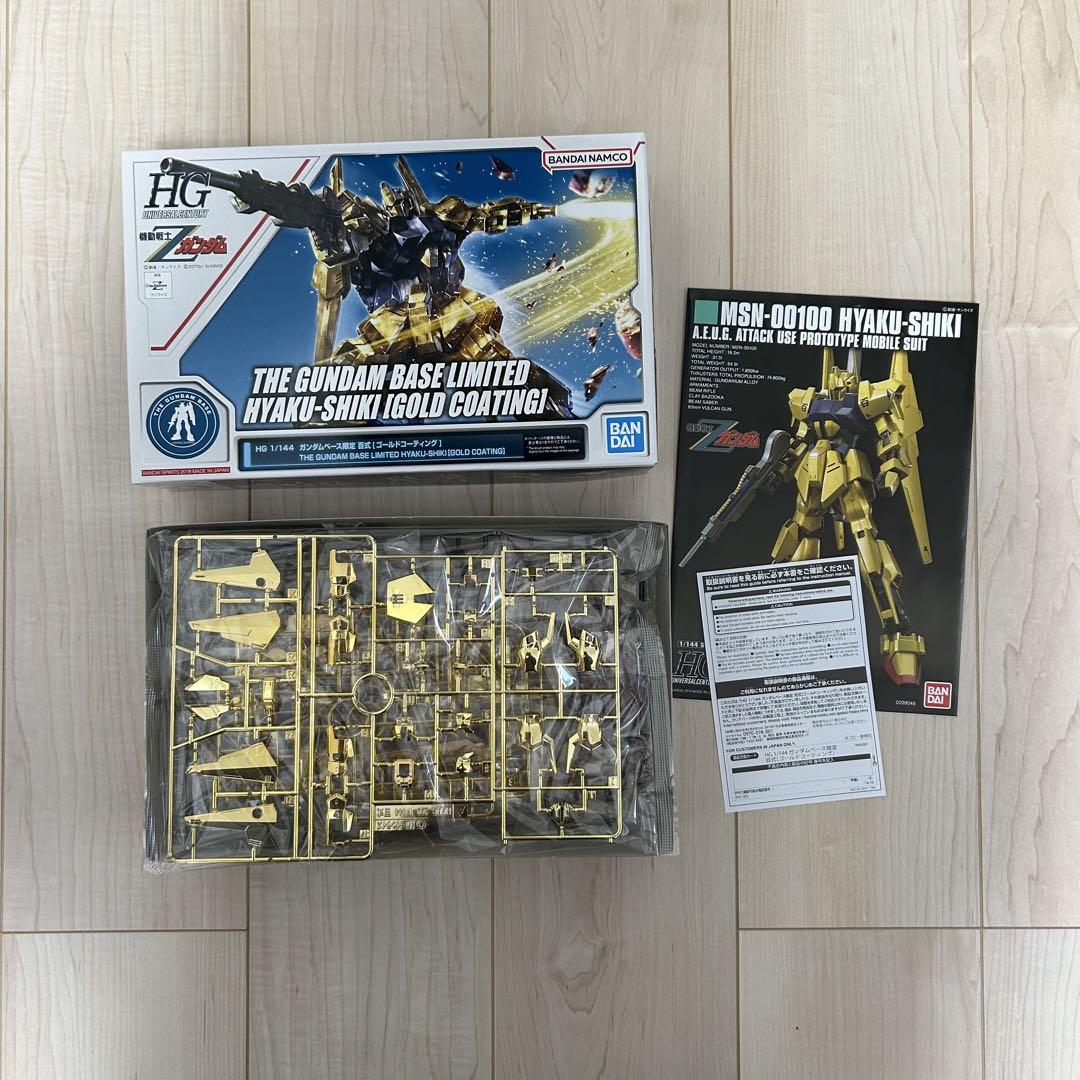 ★限定【HGUC】百式、Zガンダム×2 セット