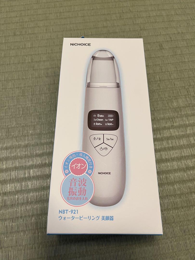 NICHOICE ウォーターピーリング美容器 NBT-921