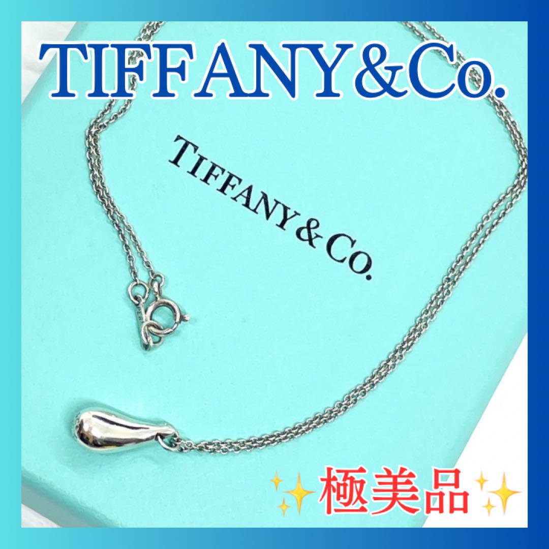 ✨極美品✨ティファニー Tiffany ネックレス ティアドロップ ペンダント