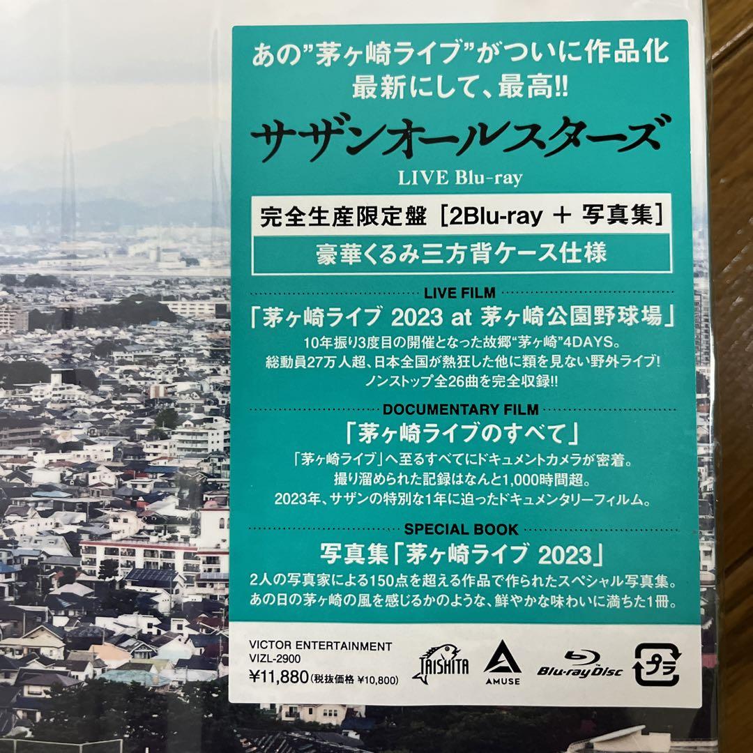 サザンオールスターズ/茅ヶ崎ライブ2023〈完全生産限定盤[2Blu-ray]