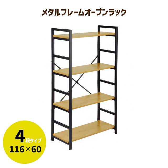 38%割引ホワイト系新しいブランド 収納ラック オープンラック 収納棚 4段 棚/ラック 収納家具ホワイト系-THERMAXTESTING.COM 38%割引ホワイト系新しいブランド 収納ラック オープンラック 収納棚 4段 棚/ラック 収納家具ホワイト系-THERMAXTESTING.COM