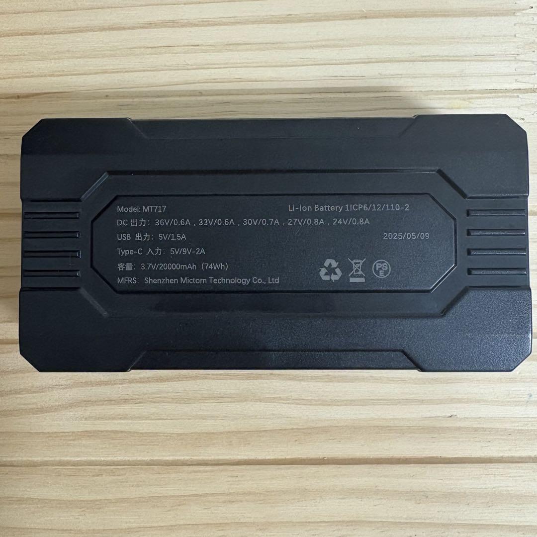 空調作業服 ファンバッテリーセット　36V超高出力 20000mAh