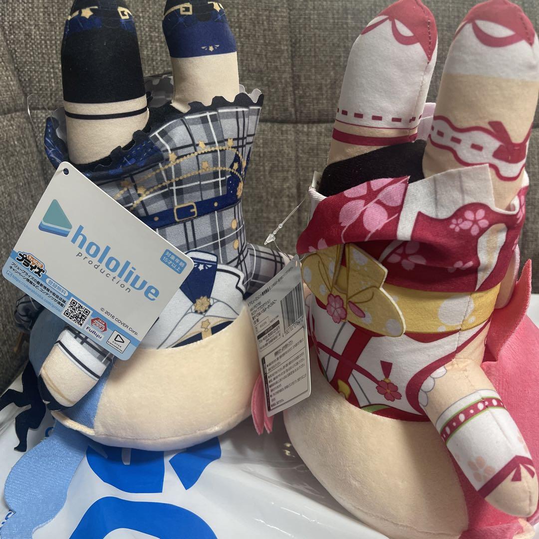 ホロライブ寝そべりぬいぐるみ　星街すいせい　さくらみこ Amazon.co.jp: ホロラ 寝そべりぬいぐるみ 星街すいせい さくら