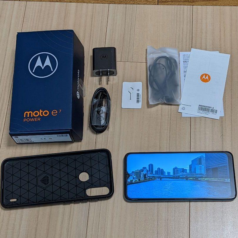 大人気人気 モトローラ moto e7 power タヒチブルー SIMフリー 動作確認済 u4IGy-m87968420564 最新作即納