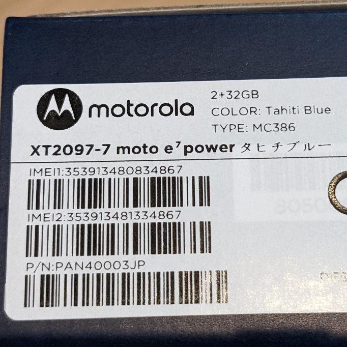 大人気人気 モトローラ moto e7 power タヒチブルー SIMフリー 動作確認済 u4IGy-m87968420564 最新作即納