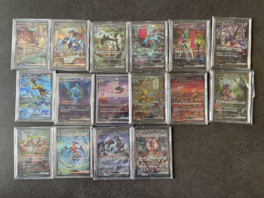 ポケモンカード　引退品　AR SAR