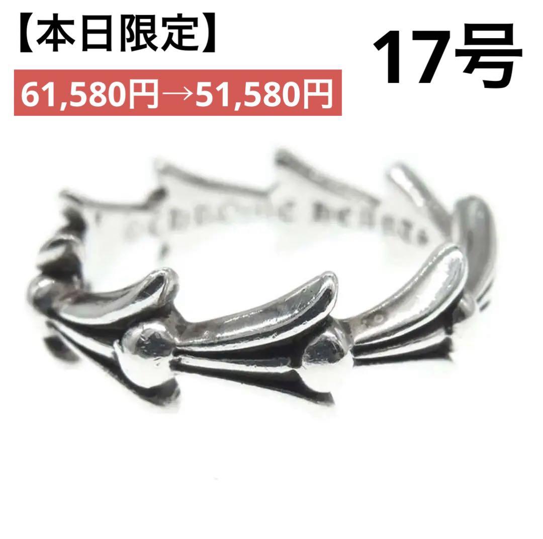 クロムハーツ CHROME HEARTS ■ クロス テイル シルバー リング