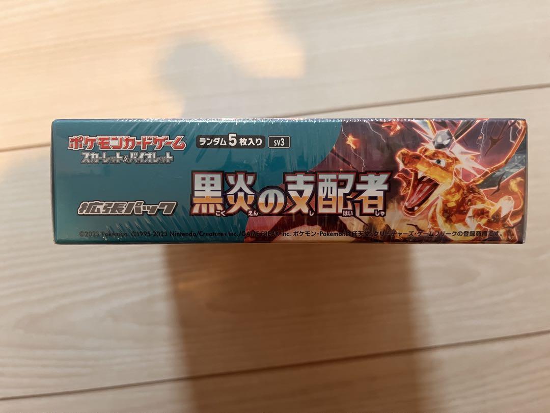 ポケモンカード 黒炎の支配者BoxデッキビルドBoxセット　新品未開封シュリンク