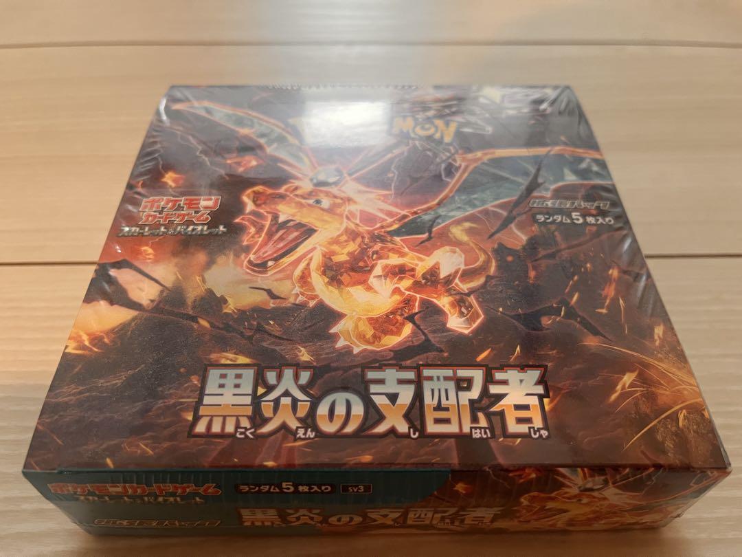 ポケモンカード 黒炎の支配者BoxデッキビルドBoxセット　新品未開封シュリンク