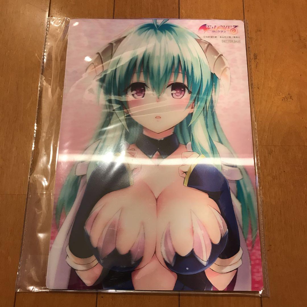 新品 未開封 To Loveる 3Dマウスパッド ルン