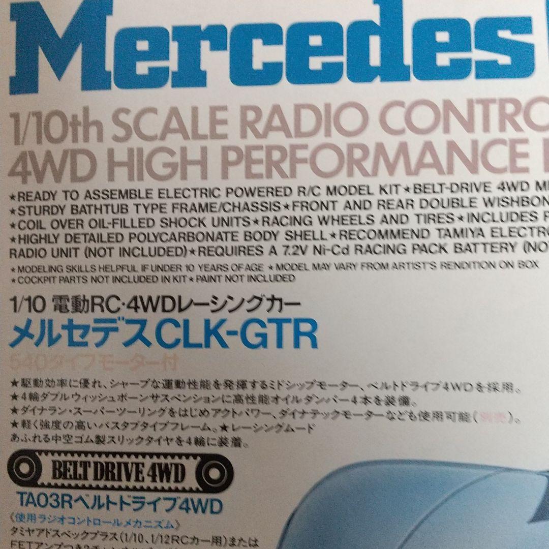 SALE定番 残り1個 新品 メルセデス ベンツCLK-GTR Cx5Bb-m87969669816 最終値下げ ラジコンタミヤ 超激安定番