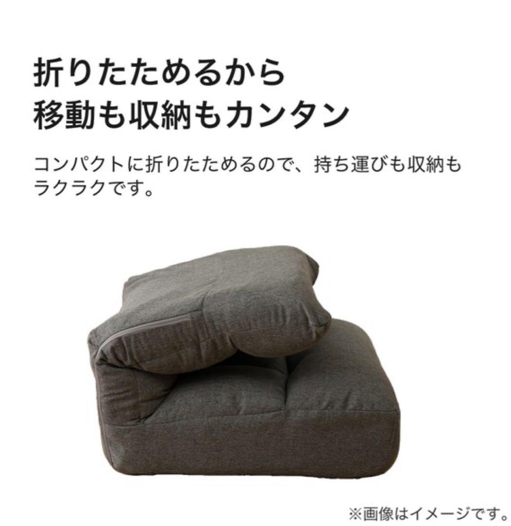 ニトリ - 【直取り専用】ニトリ ツナガルハイバックザイス
